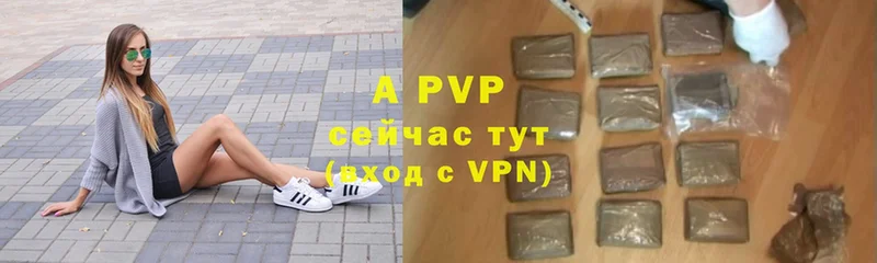 Alpha-PVP кристаллы  МЕГА ССЫЛКА  Белоусово 