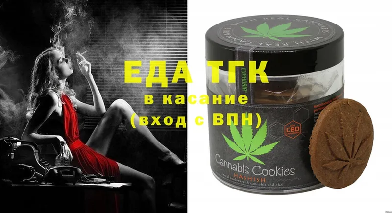 Canna-Cookies конопля  дарнет шоп  Белоусово 