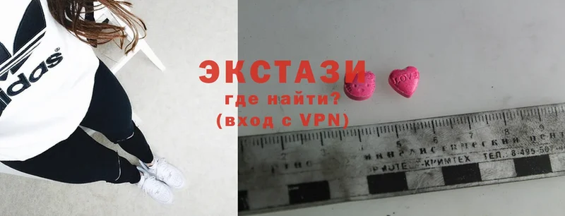 Экстази 300 mg  Белоусово 