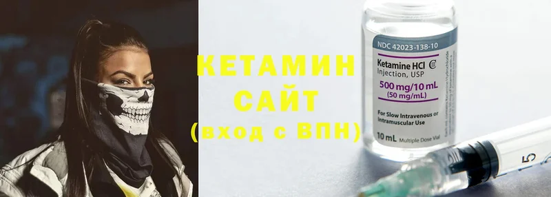 mega ссылка  Белоусово  КЕТАМИН ketamine 